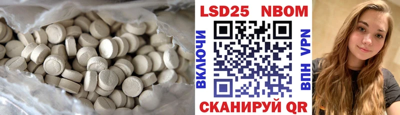 что такое наркотик  Переславль-Залесский  ЛСД экстази ecstasy 