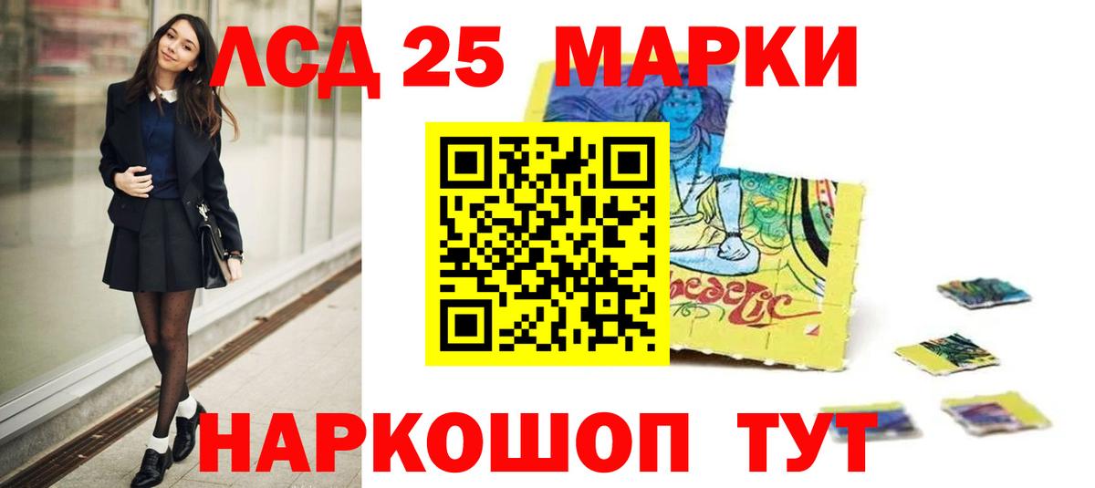 ЛСД экстази ecstasy  ЛСД экстази кислота  Вход с VPN  Переславль-Залесский 
