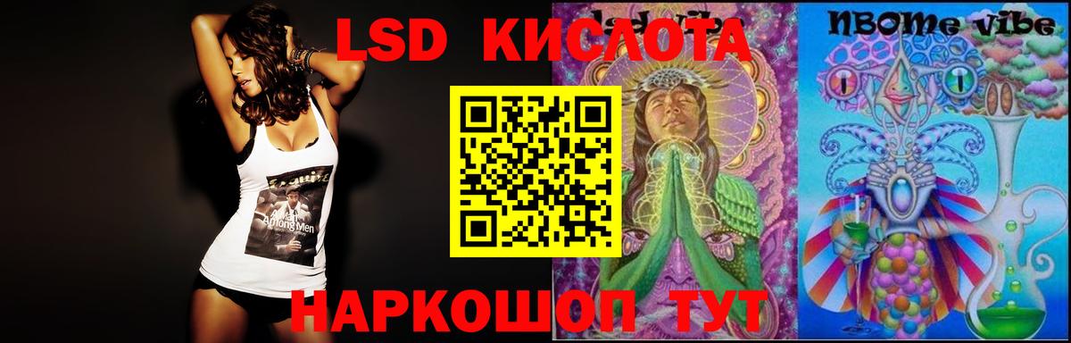 Лсд 25 экстази кислота Переславль-Залесский