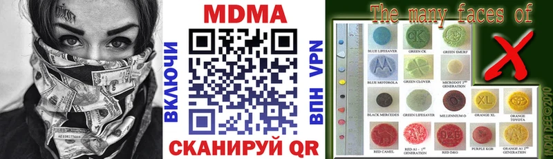 MDMA Molly  закладки  ссылка на мегу как зайти  Переславль-Залесский 