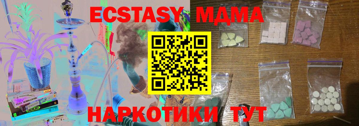 MDMA молли Переславль-Залесский