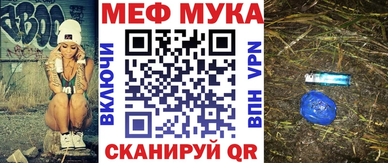 наркота  Переславль-Залесский  МЕФ VHQ 