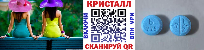 гидра зеркало Переславль-Залесский МЕТАМФЕТАМИН винт