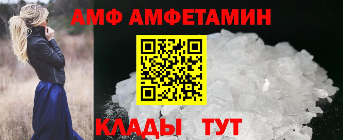 Первитин Methamphetamine  Вход с VPN  Переславль-Залесский 