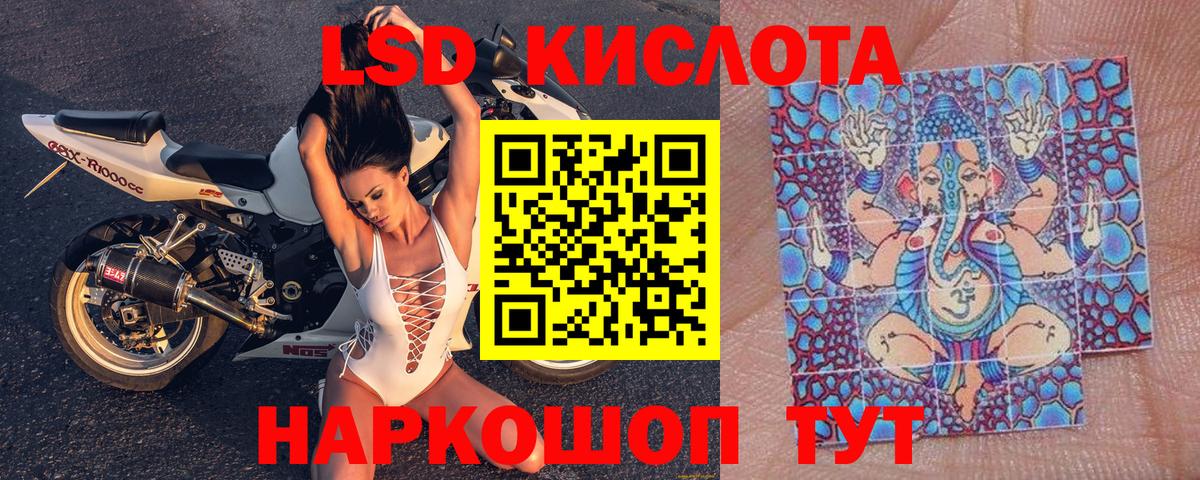Наркотические марки 1,5мг Переславль-Залесский