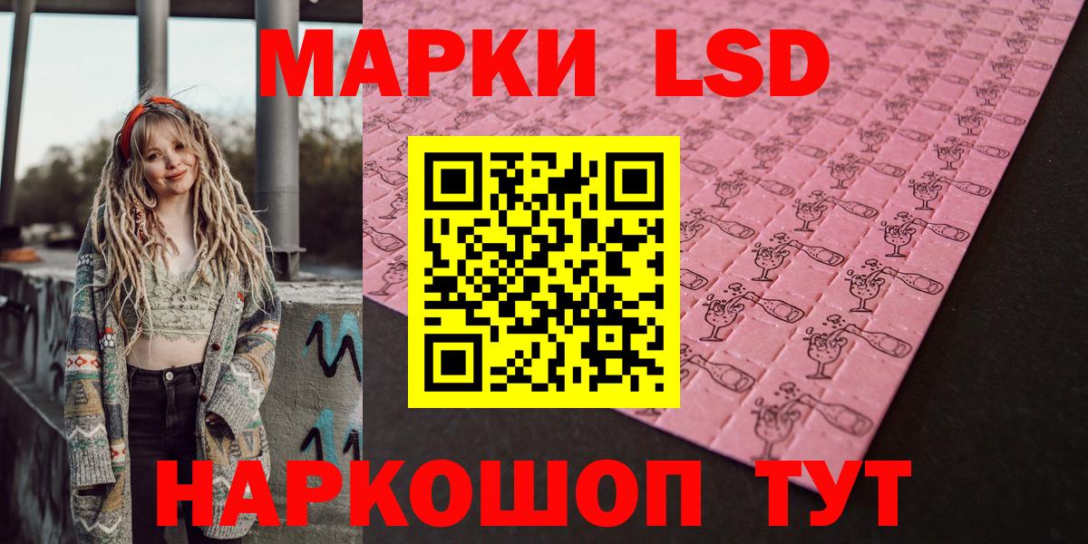 Марки NBOMe 1,8мг  Марки N-bome  Вход с VPN  Переславль-Залесский  Марки NBOMe 1,8мг 
