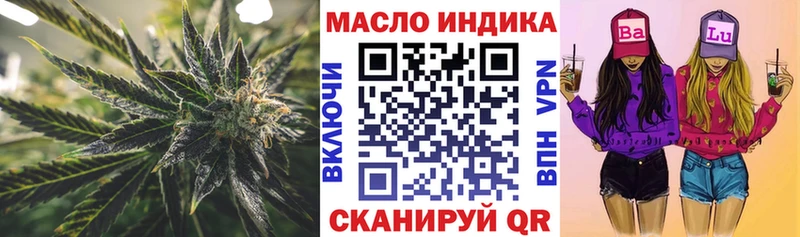 Дистиллят ТГК THC oil Переславль-Залесский
